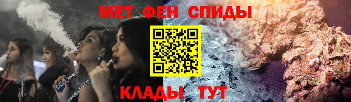 АМФ  мориарти официальный сайт  Amphetamine  Видное  АМФЕТАМИН Розовый  Вход с VPN 