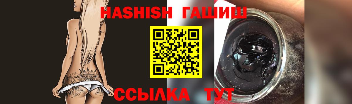 ГАШИШ гарик  ГАШ  Видное  Гашиш гарик  Вход с VPN 