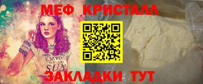 винт Бузулук