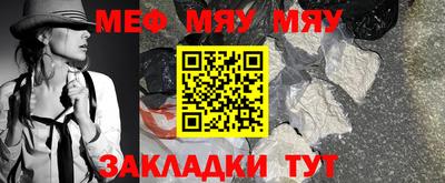 винт Бузулук