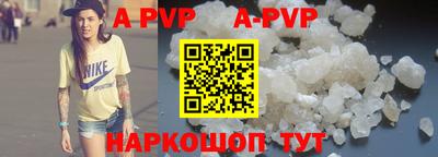 винт Бузулук