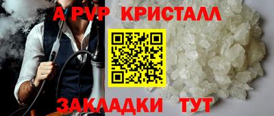 мефедрон VHQ Гулькевичи