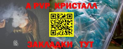винт Бузулук