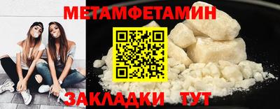 винт Бузулук