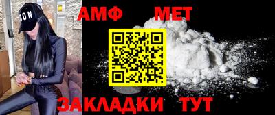 винт Бузулук