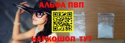 мдпв Гуково