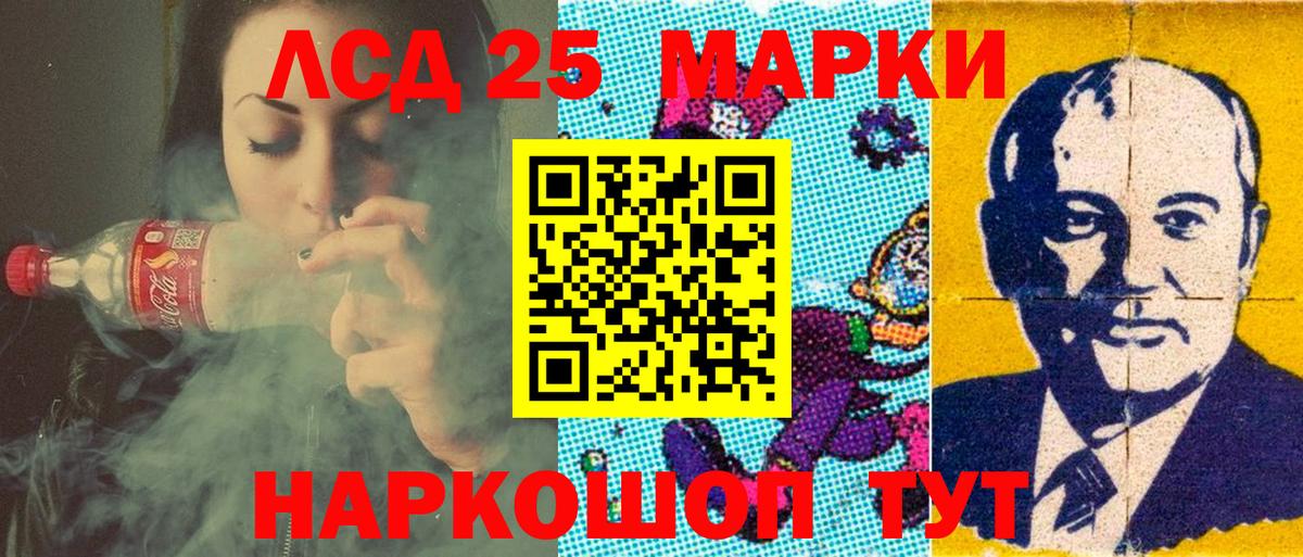 наркотики  Марки NBOMe 1,5мг  Вход с VPN  Видное  Марки NBOMe 1,5мг 