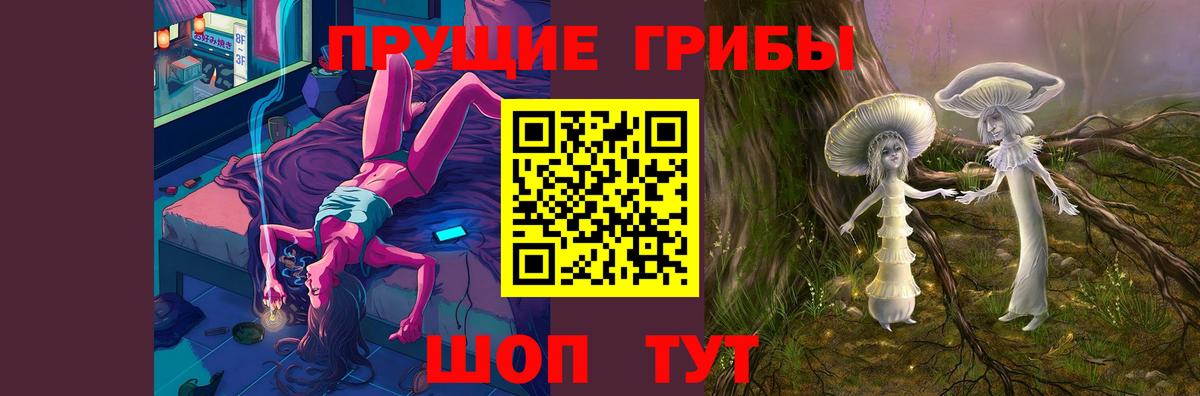 Видное  Вход с VPN  ГАШИШ  Кокаин  Мефедрон  ЭКСТАЗИ  Меф МЯУ МЯУ   Бошки Шишки 